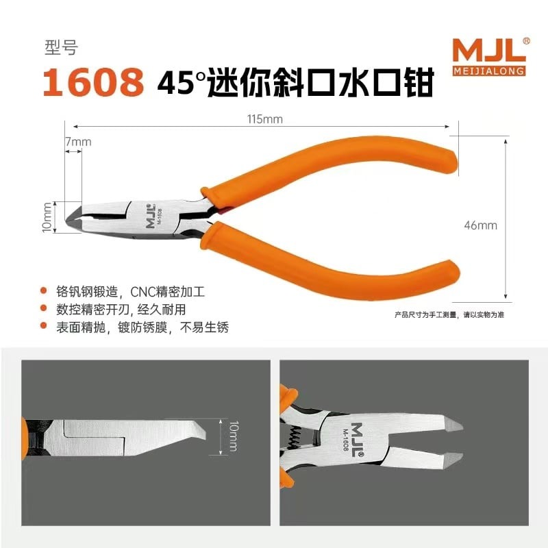 美佳龍 45度角水口剪///頂切水口剪＜鋒利超薄刃＞-細節圖5