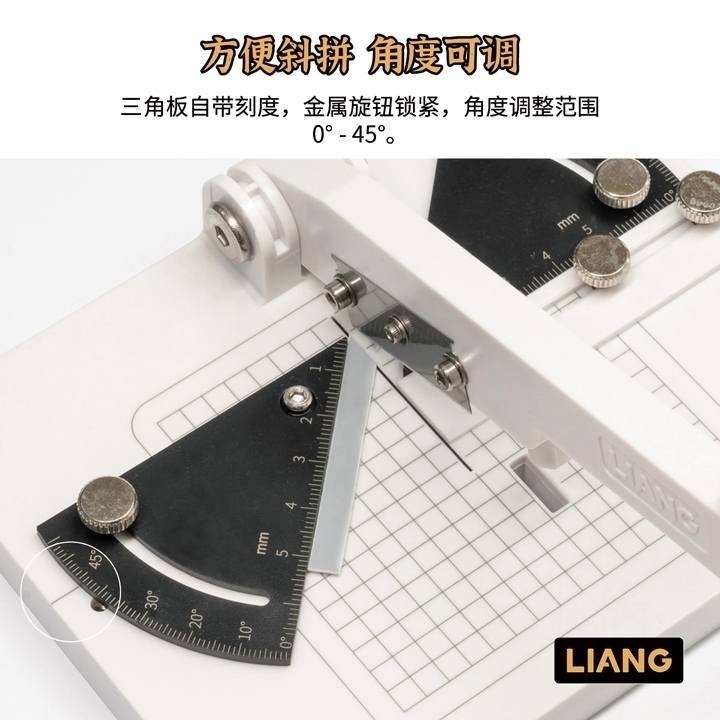 <四月中~底到貨>LIANG 多功角度能膠板/膠棒/模型改造鍘刀切割器-細節圖3