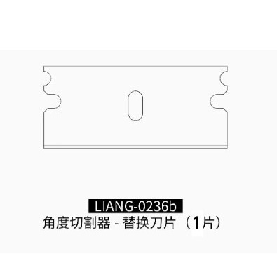 <四月中~底到貨>LIANG 多功角度能膠板/膠棒/模型改造鍘刀切割器-規格圖5