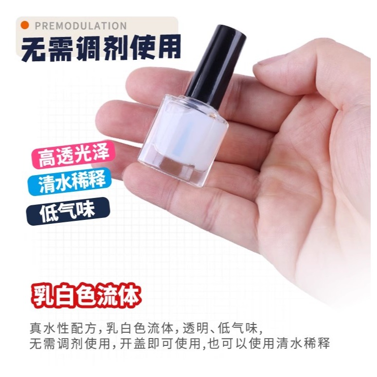 優速達真光油系列  手刷式亮光光油<透明件刮紋修復、水貼保護、零件亮面處理>-細節圖3