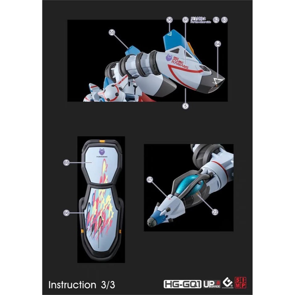 HG1/144GQuuuuuuX壓克力地台支架含背板/evo水貼/跨時之斧-細節圖5