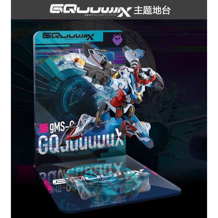 HG1/144GQuuuuuuX壓克力地台支架含背板/evo水貼/跨時之斧-規格圖5