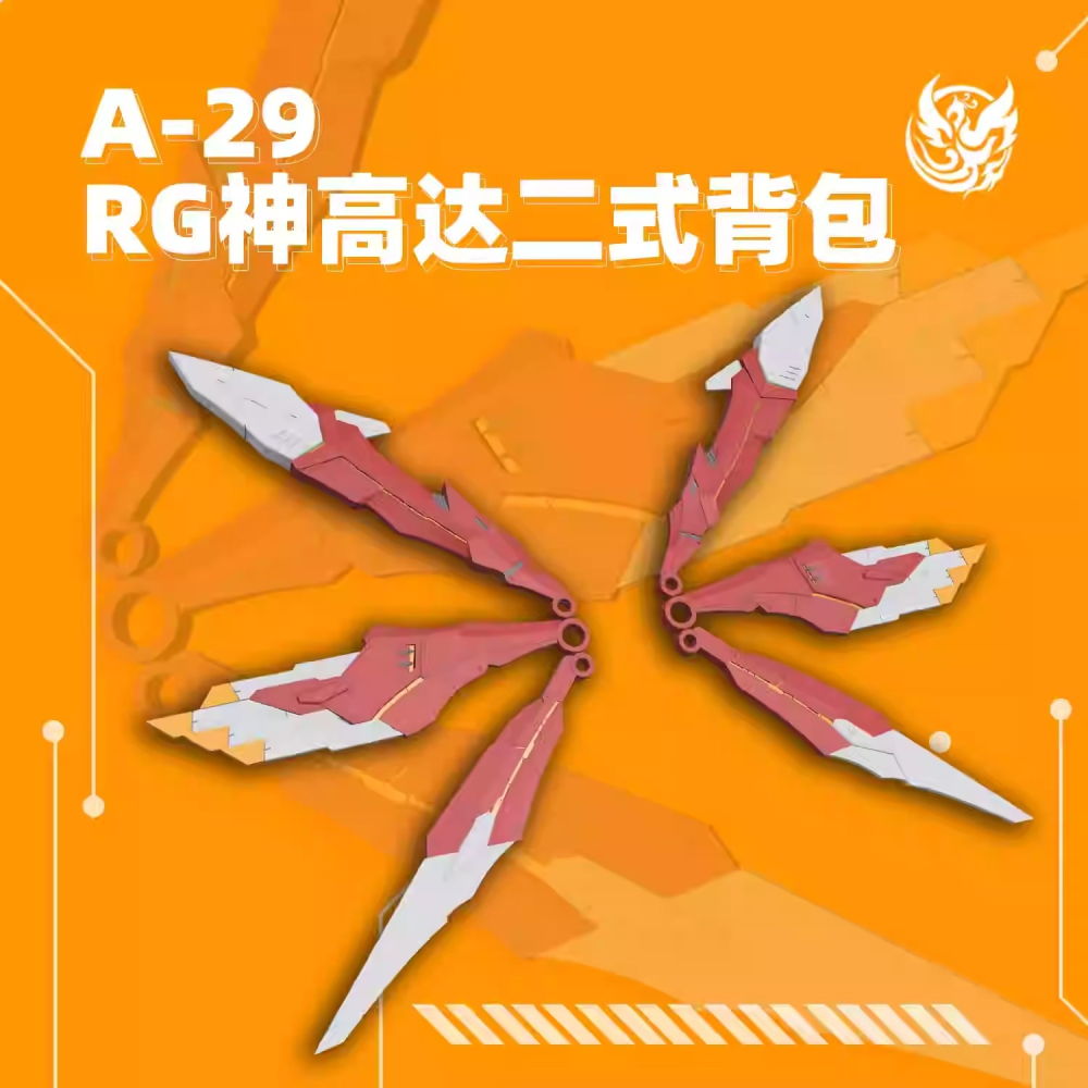 rg 神鋼彈週邊-細節圖4