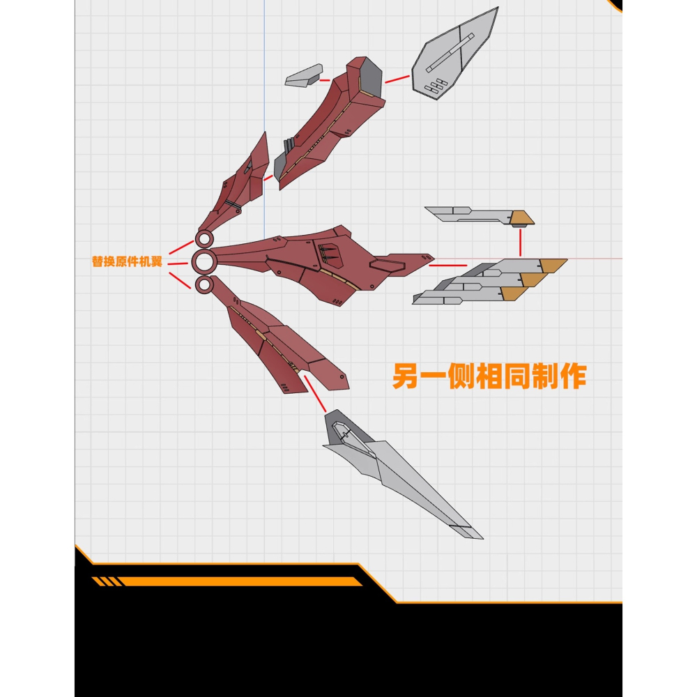 rg 神鋼彈週邊-細節圖7