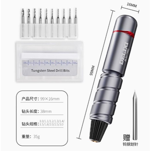 <再加送定位鎢鋼針一根>雙培林帶收納第二代手鑽+鑽頭組<十個尺寸>