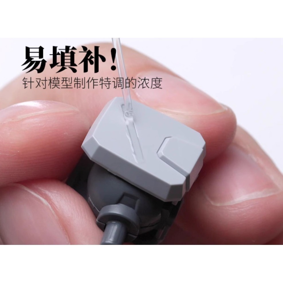 RAY的模型世界PLUS瞬間膠<加送點膠管>+硬化促進劑-細節圖2
