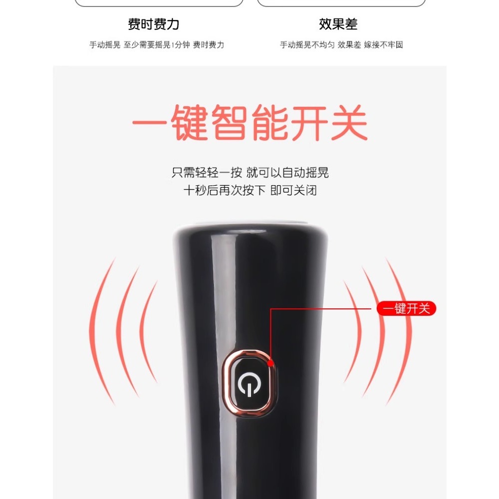 省力搖漆器水性漆搖勻搖漆神器各種口徑通用可充電黑白醒漆/膠/洗筆器-細節圖3