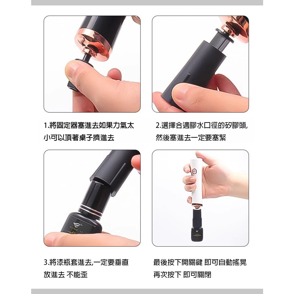 省力搖漆器水性漆搖勻搖漆神器各種口徑通用可充電黑白醒漆/膠/洗筆器-細節圖4