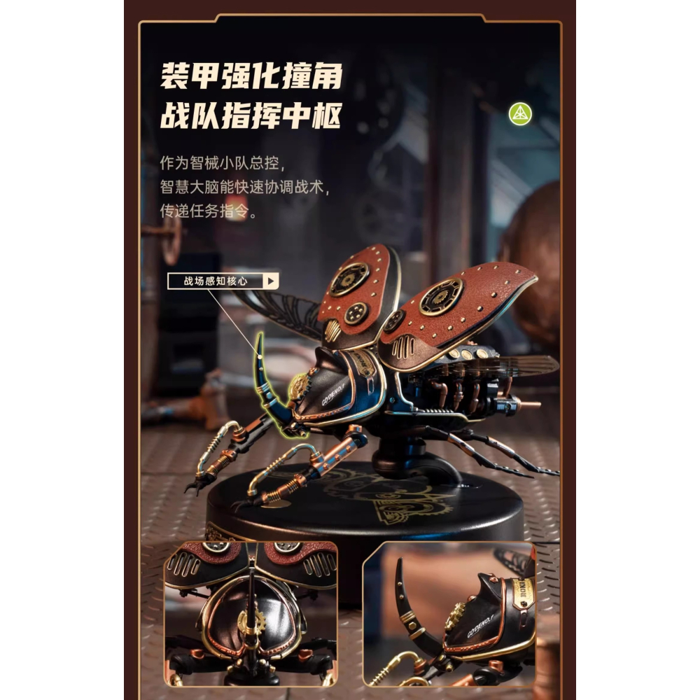 擬真昆動動態展翅起動機器龐克風格-細節圖5