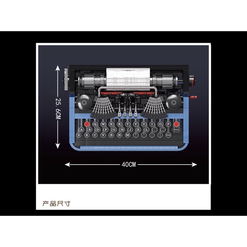 [植享玩．積木](相容) 創意系列 打字機 21327-細節圖4