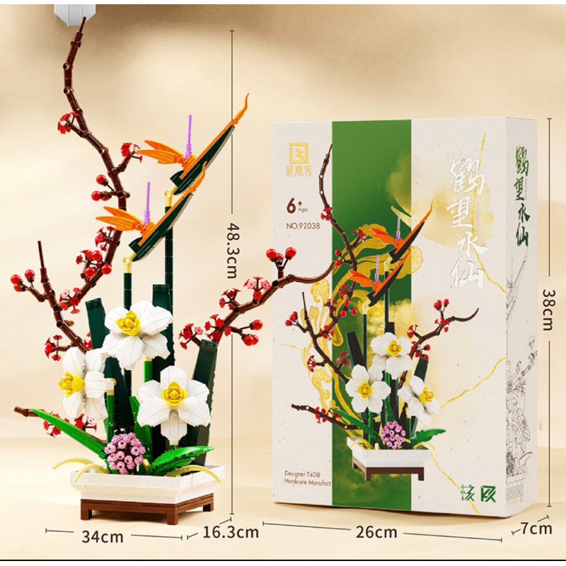 [植享玩．積木](相容) 積木花系列 鶴望水仙-細節圖5