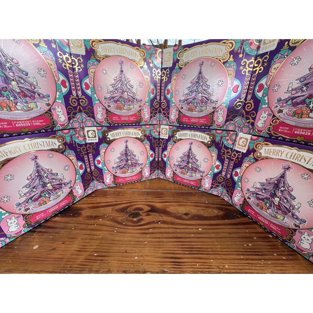 [植享玩．積木](相容) 聖誕系列 紫色水晶聖誕樹 音樂盒（含燈光、音樂）聖誕節 禮物-細節圖2