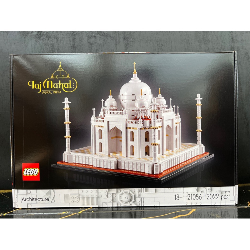 [植享玩．積木]LEGO樂高 建築系列 泰姬瑪哈陵 21056