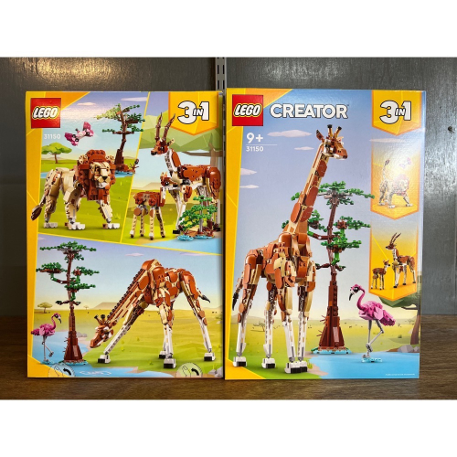 [植享玩．積木]LEGO樂高 31150 野生動物園動物 創意系列 樂高3合1 長頸路 羚羊 獅子