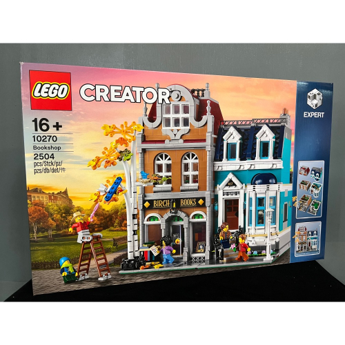 [植享玩．積木]LEGO樂高 10270 書店 creator街景系列