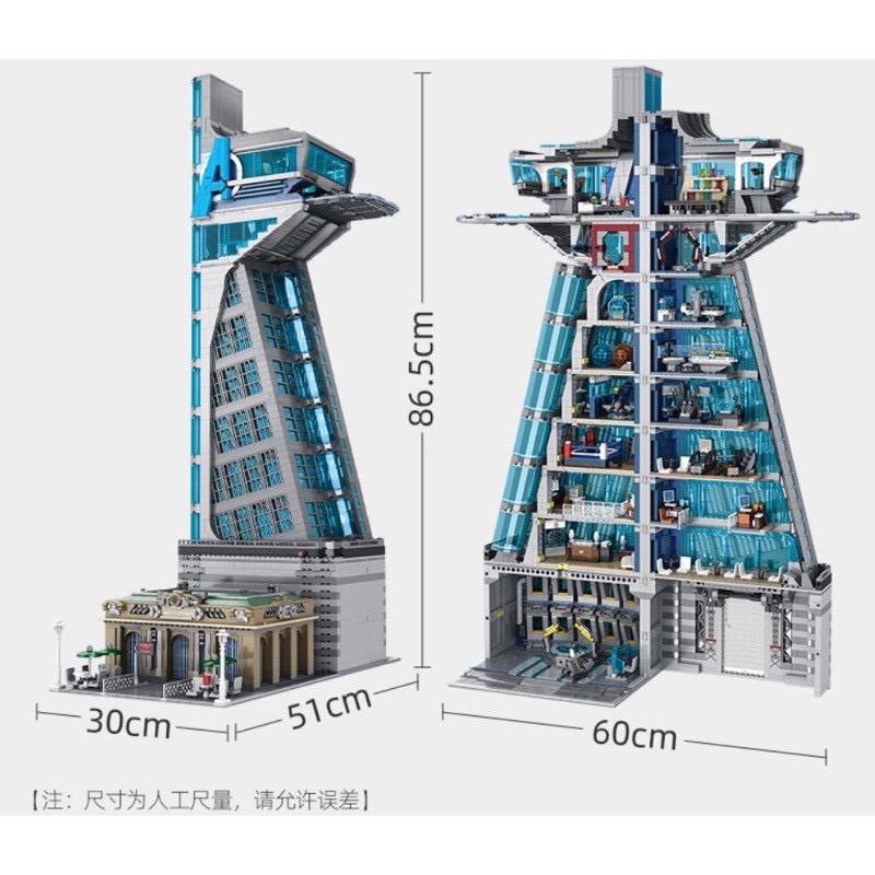 [植享玩．積木](相容) 復仇者史塔克大樓(全景） 豪華燈光收藏版 現貨-細節圖10