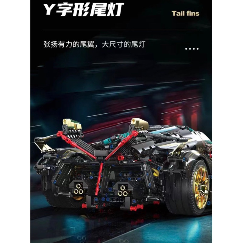 [植享玩．積木](相容) 科技系列 黑武士 藍寶堅尼GT概念車（靜態版）-細節圖3