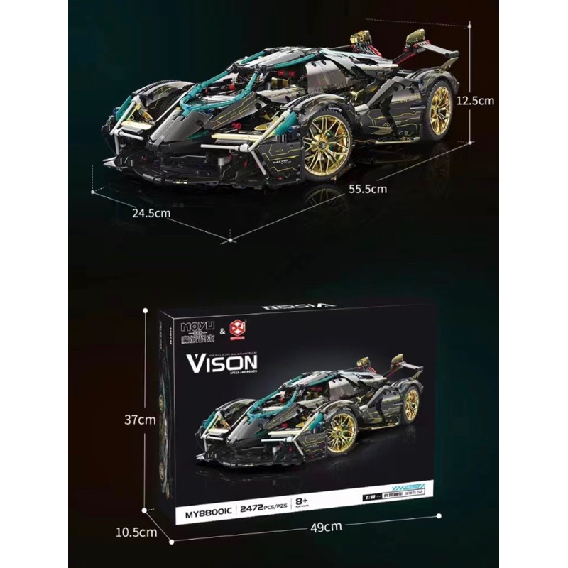 [植享玩．積木](相容) 科技系列 黑武士 藍寶堅尼GT概念車（靜態版）-細節圖4