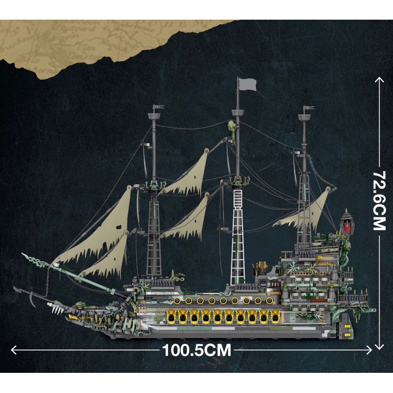 [植享玩．積木](相容) 神鬼奇航系列 飛翔荷蘭人號-細節圖3