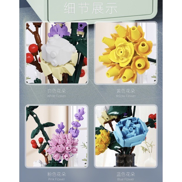 [植享玩．積木](相容) 積木花系列 花花世界 插花帶花瓶-細節圖2