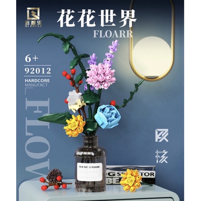 [植享玩．積木](相容) 積木花系列 花花世界 插花帶花瓶-細節圖3