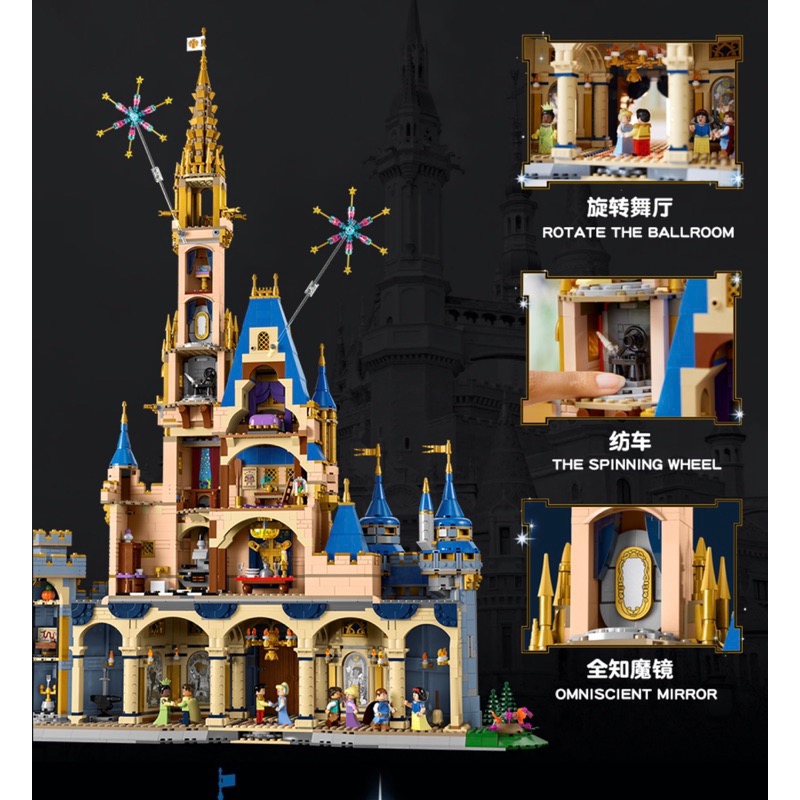 [植享玩．積木](相容) 迪士尼系列 迪士尼城堡 100週年版-細節圖2