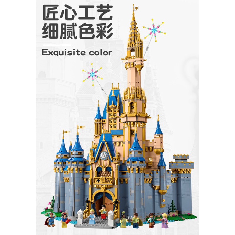 [植享玩．積木](相容) 迪士尼系列 迪士尼城堡 100週年版-細節圖4