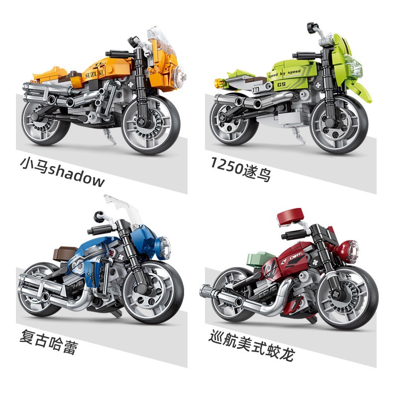 [植享玩．積木](相容) 名車計畫 摩托車 （一套4款）-細節圖3