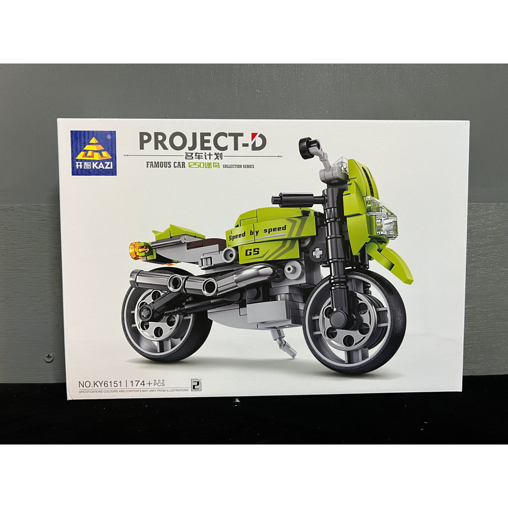 [植享玩．積木](相容) 名車計畫 摩托車 （一套4款）-細節圖5