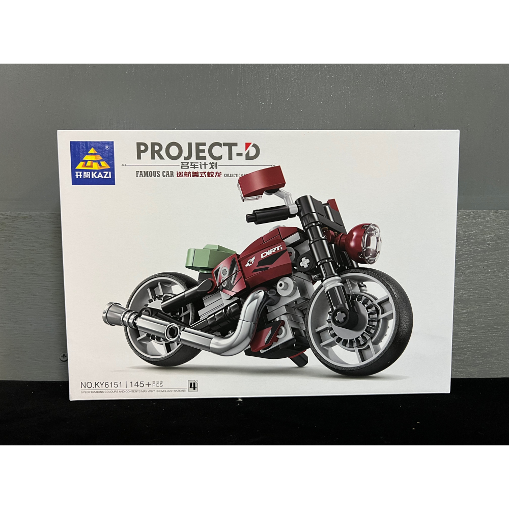 [植享玩．積木](相容) 名車計畫 摩托車 （一套4款）-細節圖7