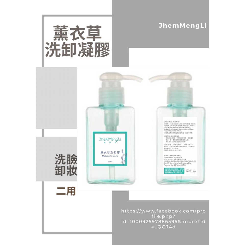 Jhem MengLi 平衡玻尿酸精華液-30克裝，四月下單送2%A醇原液20ml-細節圖5