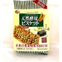 [SNACKS MAP零食地圖]日日旺 天然酵母 紫菜薄鹽蘇打 黑芝麻+亞麻籽薄鹽蘇打 全素 獨立小包裝 蘇打餅乾-規格圖7