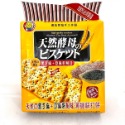 [SNACKS MAP零食地圖]日日旺 天然酵母 紫菜薄鹽蘇打 黑芝麻+亞麻籽薄鹽蘇打 全素 獨立小包裝 蘇打餅乾-規格圖7