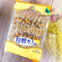 [SNACKS MAP零食地圖]特鮮起司薄餅 蔬菜薄餅 起司餅乾起司薄片蔬菜餅乾 蔬菜薄片 古早味餅乾 奶素-規格圖4