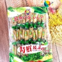 [SNACKS MAP零食地圖]特鮮起司薄餅 蔬菜薄餅 起司餅乾起司薄片蔬菜餅乾 蔬菜薄片 古早味餅乾 奶素-規格圖4