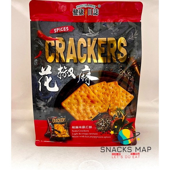 [SNACKS MAP零食地圖]健康日誌 椒麻味蘇打餅 花椒麻辣蘇打餅 獨立小包裝 鹹餅乾-細節圖3