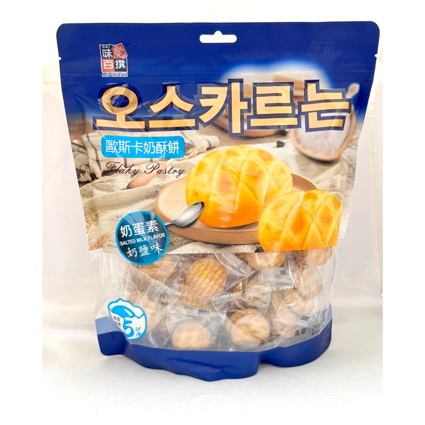 [SNACKS MAP零食地圖]味覺百撰 歐斯卡奶酥餅 奶鹽奶酥餅 奶蛋素 獨立小包裝-規格圖3