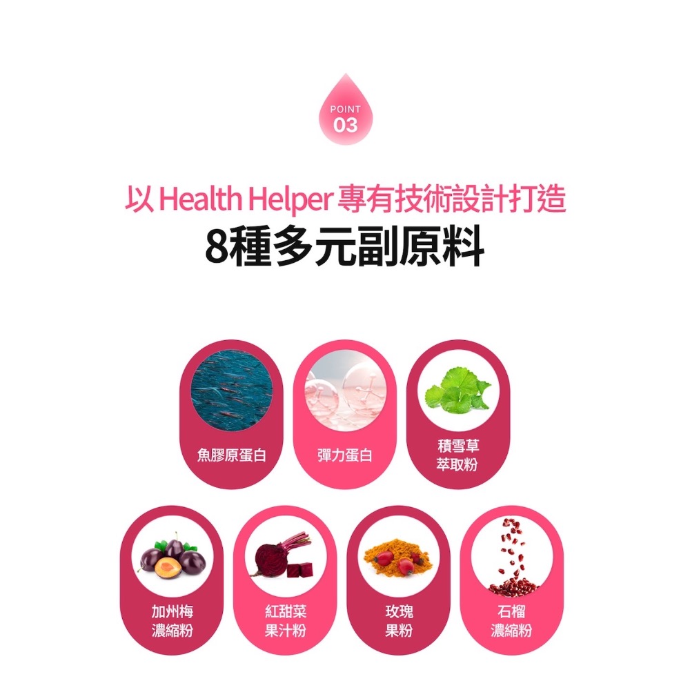 預購/官方授權正品｜🇰🇷韓國小粉水-細節圖6