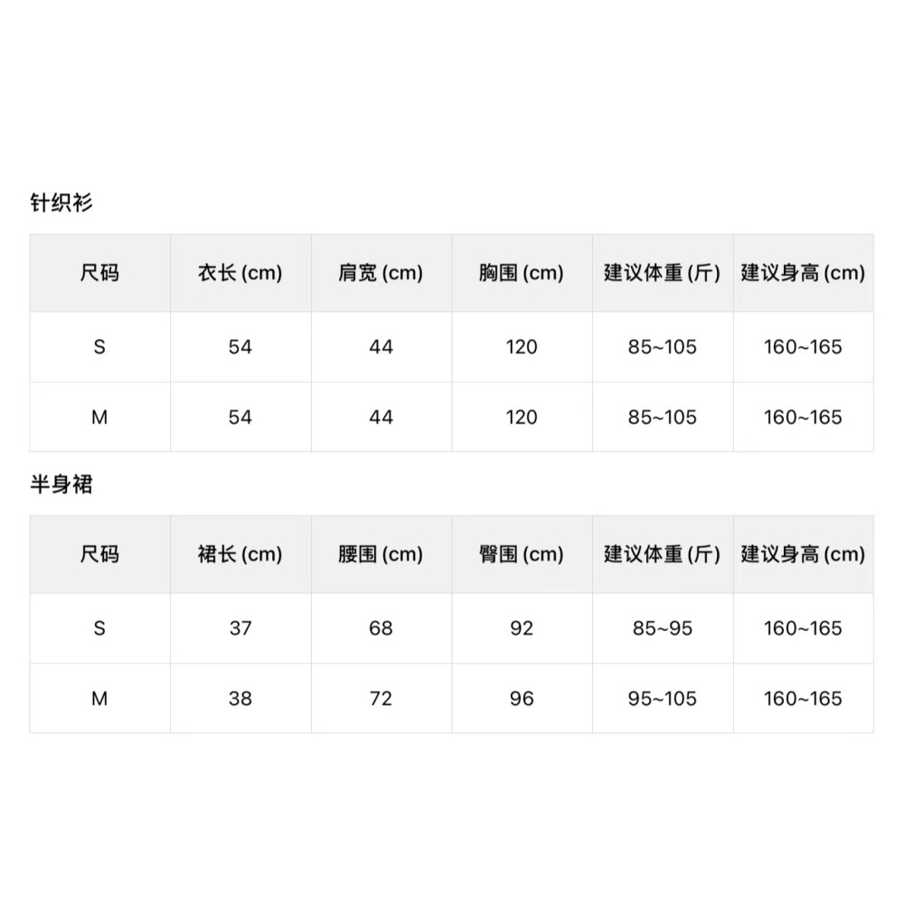 小香風-咖色一字肩針織小衫+裙子套装(波廠)-細節圖10