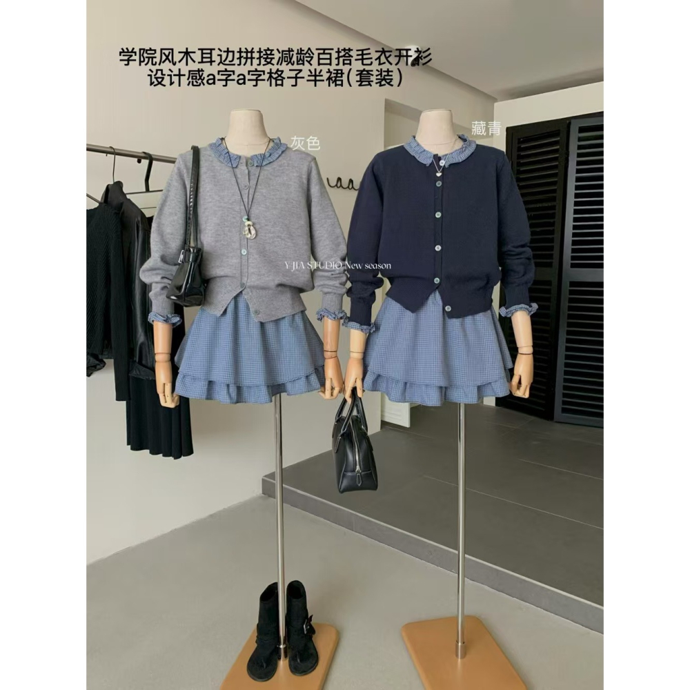 學院風木耳邊拼接減齡百搭毛衣+設計感a字格子半身裙套装-細節圖2