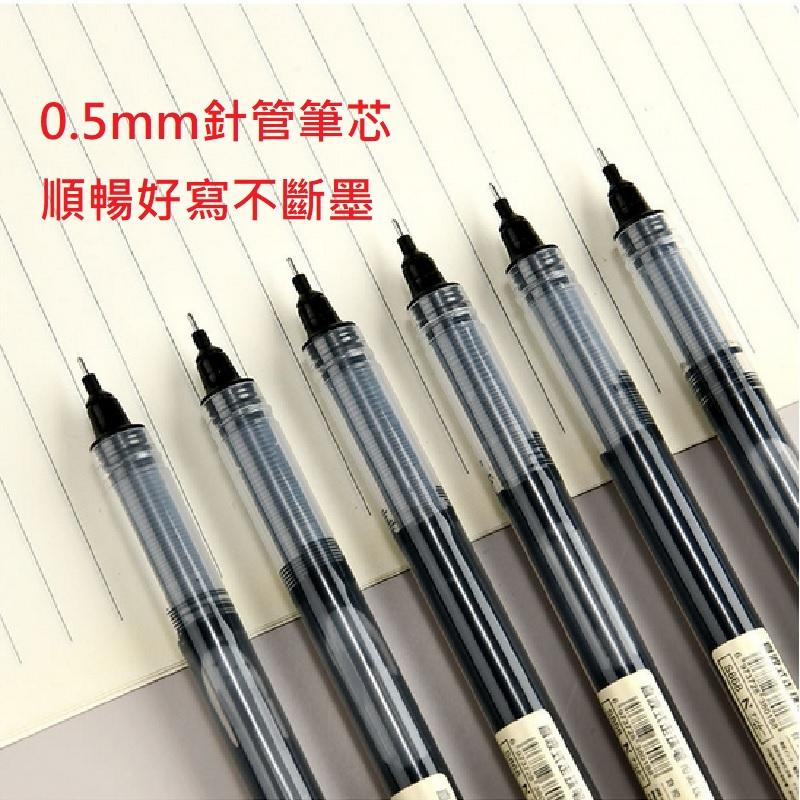 【小魚嚴選推薦文具 台灣出貨】0.5mm大墨囊直液式針管走珠筆-細節圖4