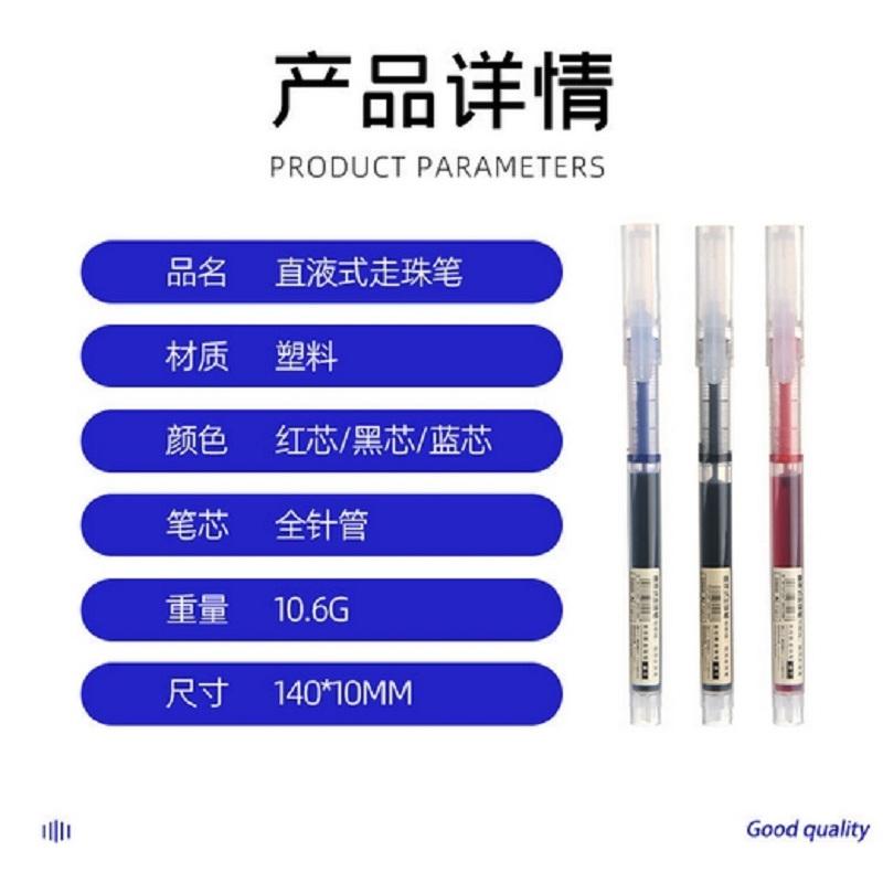 【小魚嚴選推薦文具 台灣出貨】0.5mm大墨囊直液式針管走珠筆-細節圖7