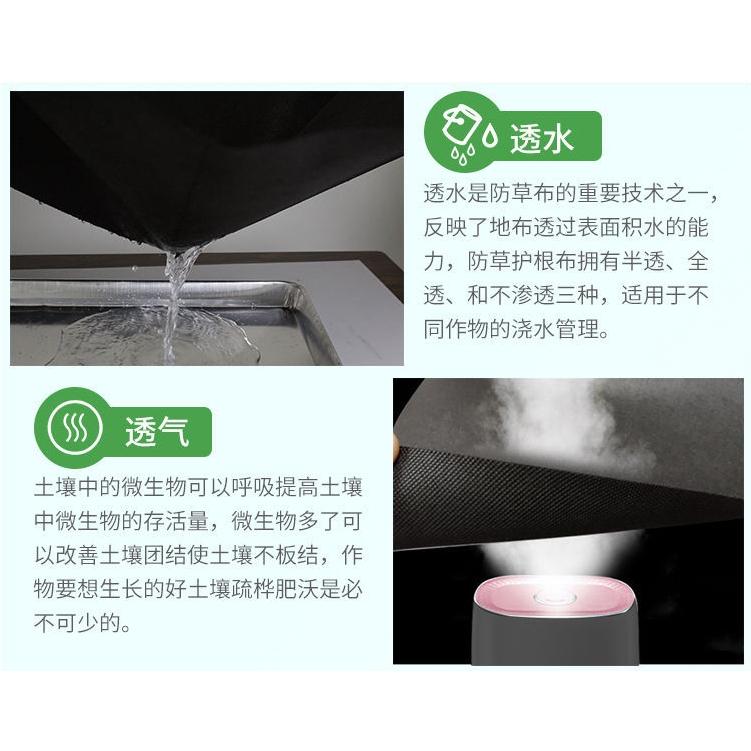 蝦皮店到店隔日配 電子發票【小魚嚴選 台灣出貨】無紡布生態防草布 80cm 120cm 切片款 單片 果園 除草布 地布-細節圖8