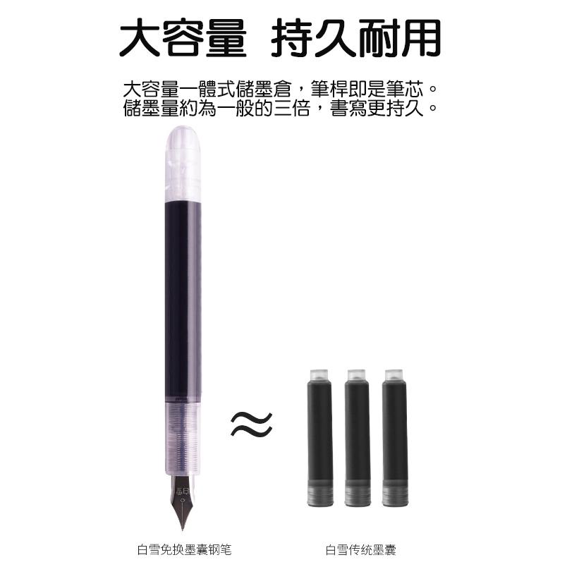 蝦皮店到店隔日配 【小魚嚴選推薦文具 台灣現貨】免換墨囊大容量墨水鋼筆 F筆尖 0.5mm 直液式 學生文具 筆 原子筆-細節圖2
