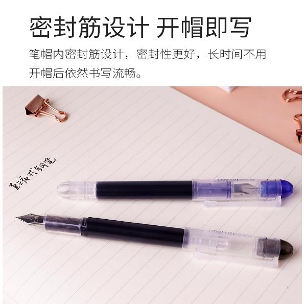 蝦皮店到店隔日配 【小魚嚴選推薦文具 台灣現貨】免換墨囊大容量墨水鋼筆 F筆尖 0.5mm 直液式 學生文具 筆 原子筆-細節圖3