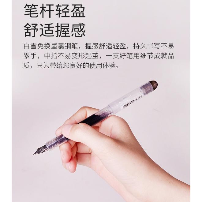 蝦皮店到店隔日配 【小魚嚴選推薦文具 台灣現貨】免換墨囊大容量墨水鋼筆 F筆尖 0.5mm 直液式 學生文具 筆 原子筆-細節圖4