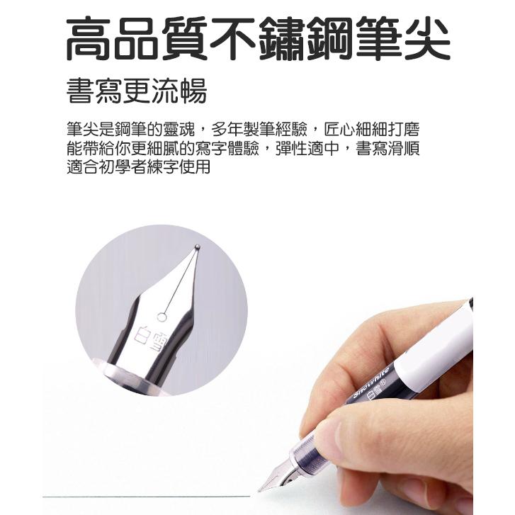 蝦皮店到店隔日配 【小魚嚴選推薦文具 台灣現貨】免換墨囊大容量墨水鋼筆 F筆尖 0.5mm 直液式 學生文具 筆 原子筆-細節圖6