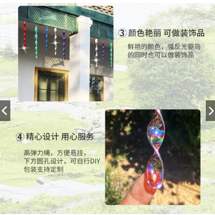 【園藝器具 快速出貨 電子發票】螺旋驅鳥棒 30cm 閃光防鳥工具 反光棒 趕鳥棒 旋轉驅鳥棒-細節圖3