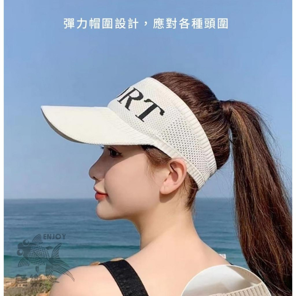 【小魚嚴選防曬系列  台灣現貨】遮陽帽 休閒帽子 鴨舌帽 運動帽 防曬 女 空頂 戶外運動-細節圖3