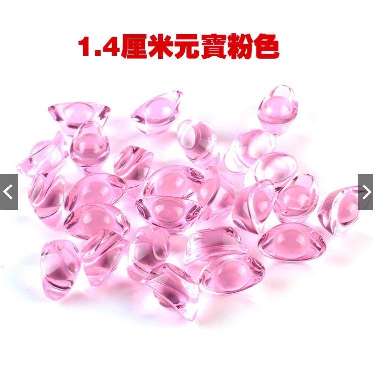 蝦皮店到店隔日配 買100顆減50元[小魚嚴選 風水開運/祭祀 電子發票】五行五色 七彩水晶琉璃小元寶招財擺飾聚寶盆-細節圖4